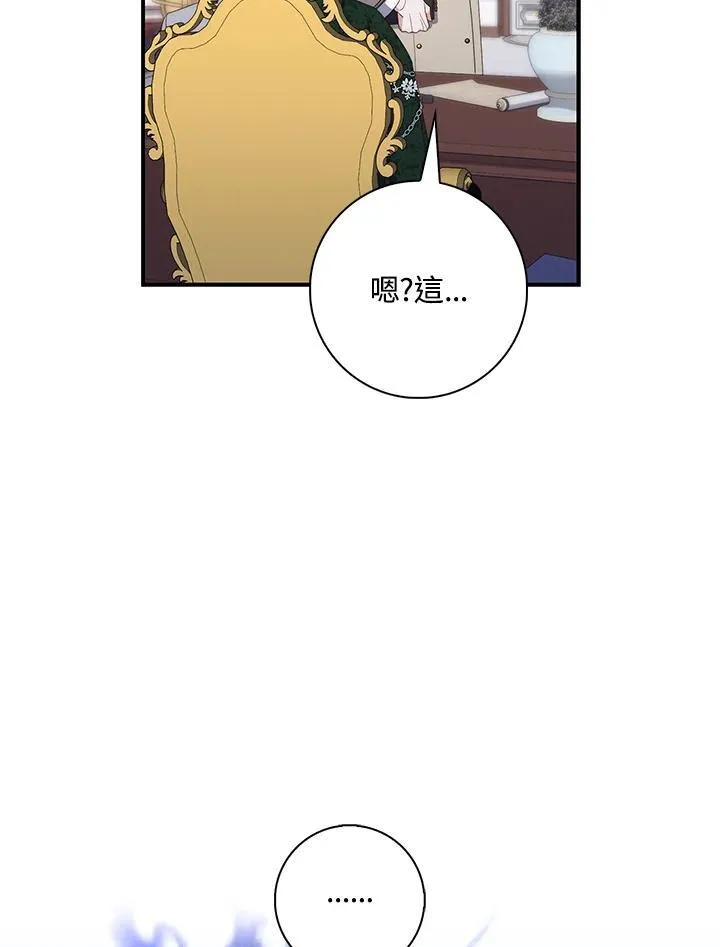 第4话33