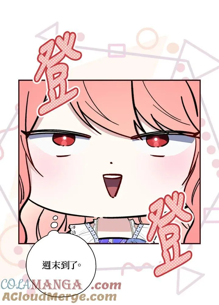 第34话72