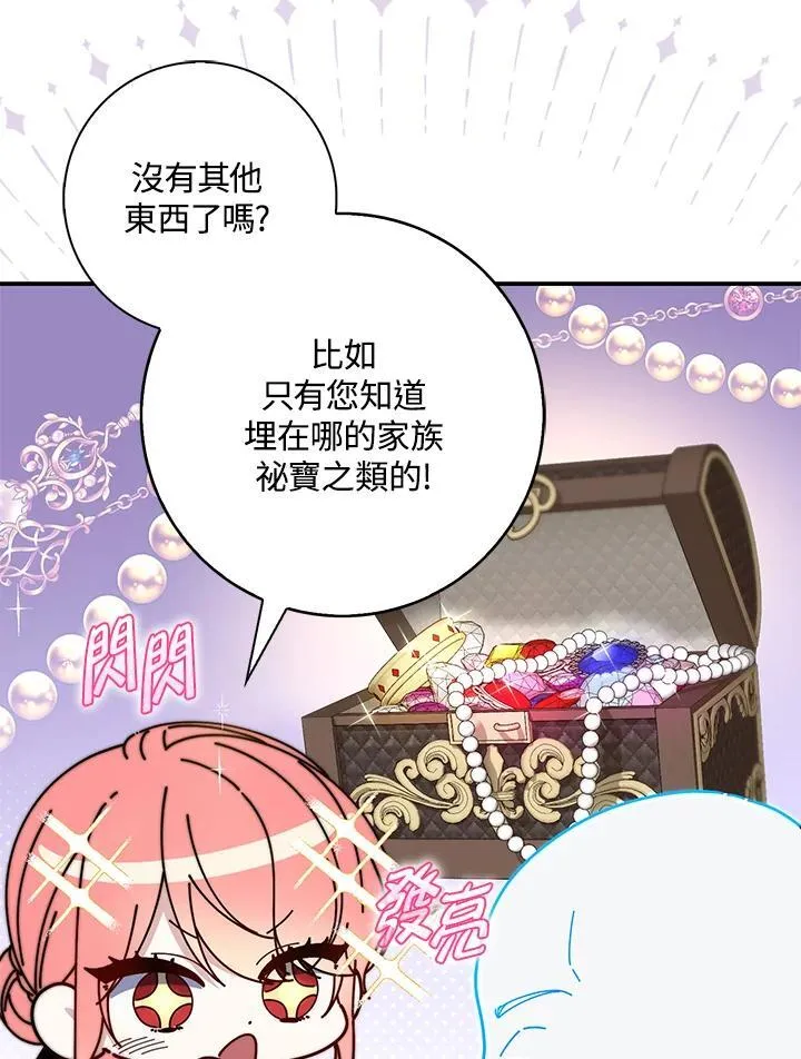 第25话41