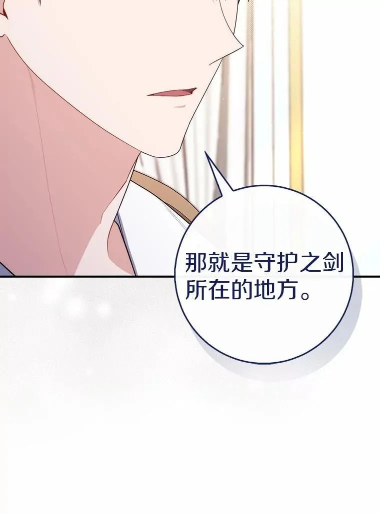 47.暗算失败98
