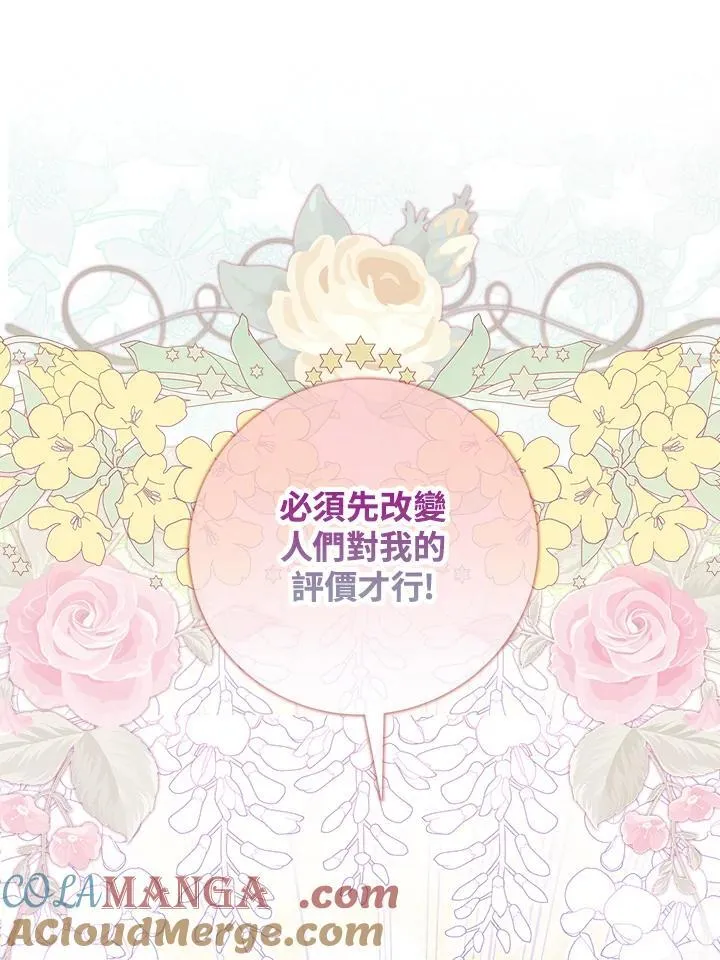 第3话64