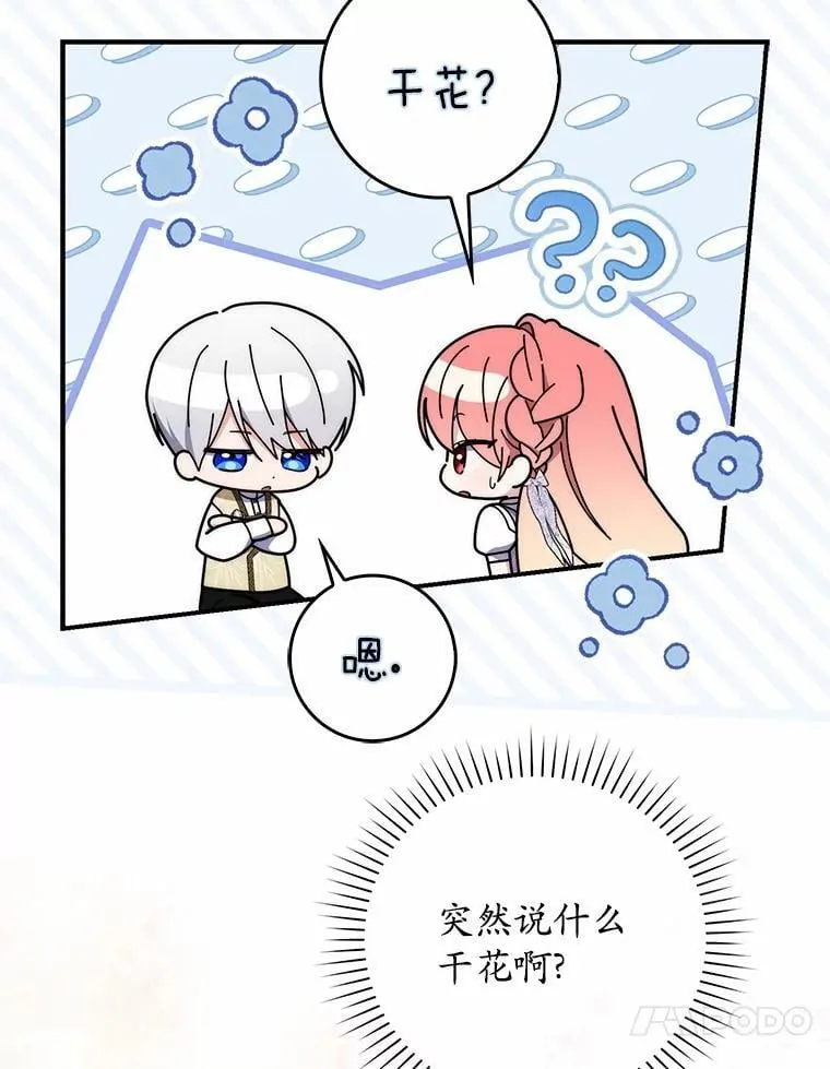 49.下次注意116