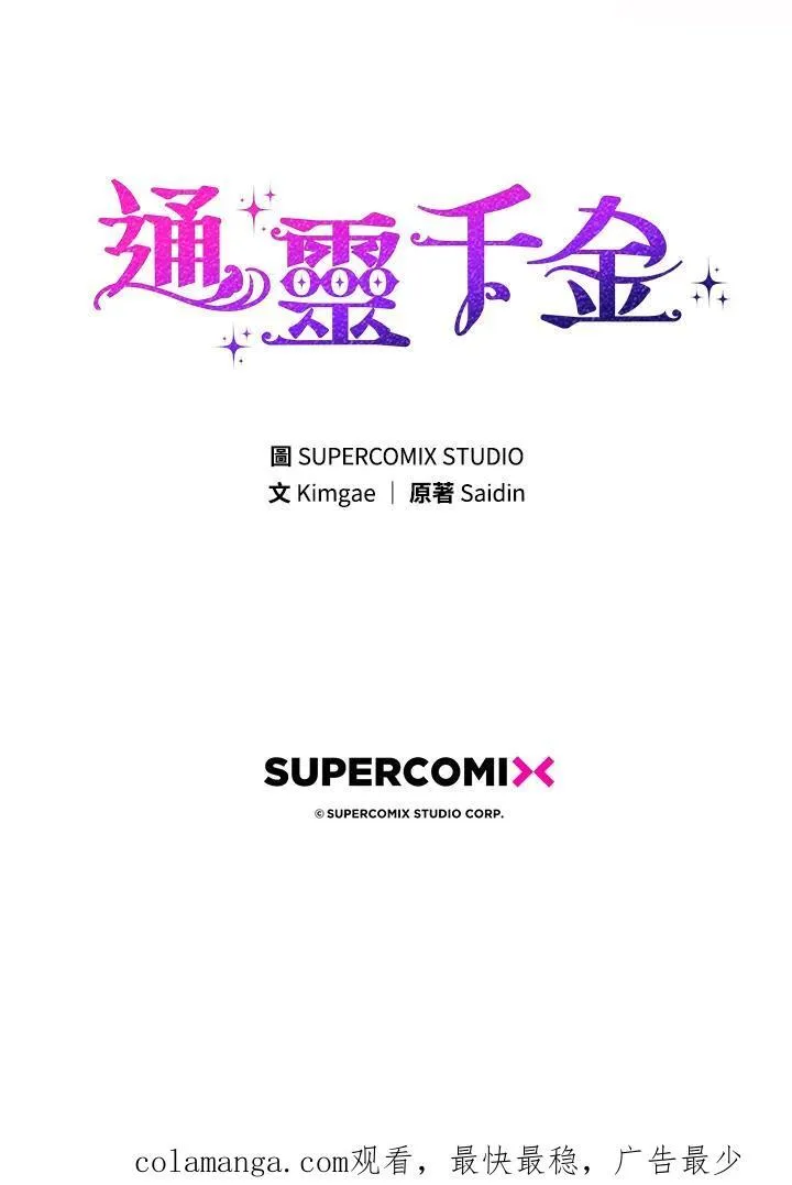 第14话122