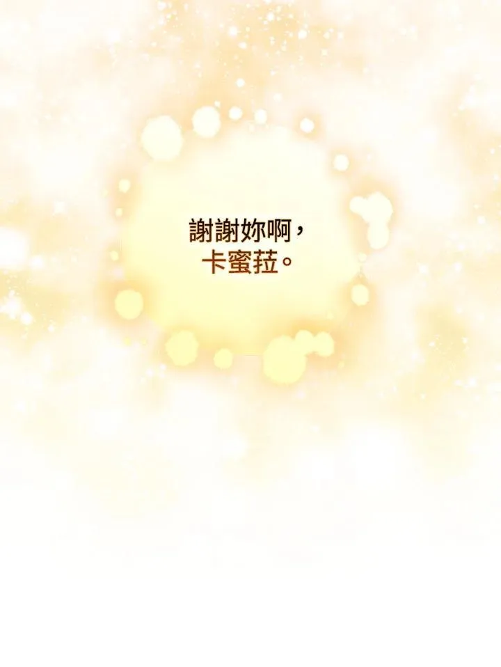 第25话57