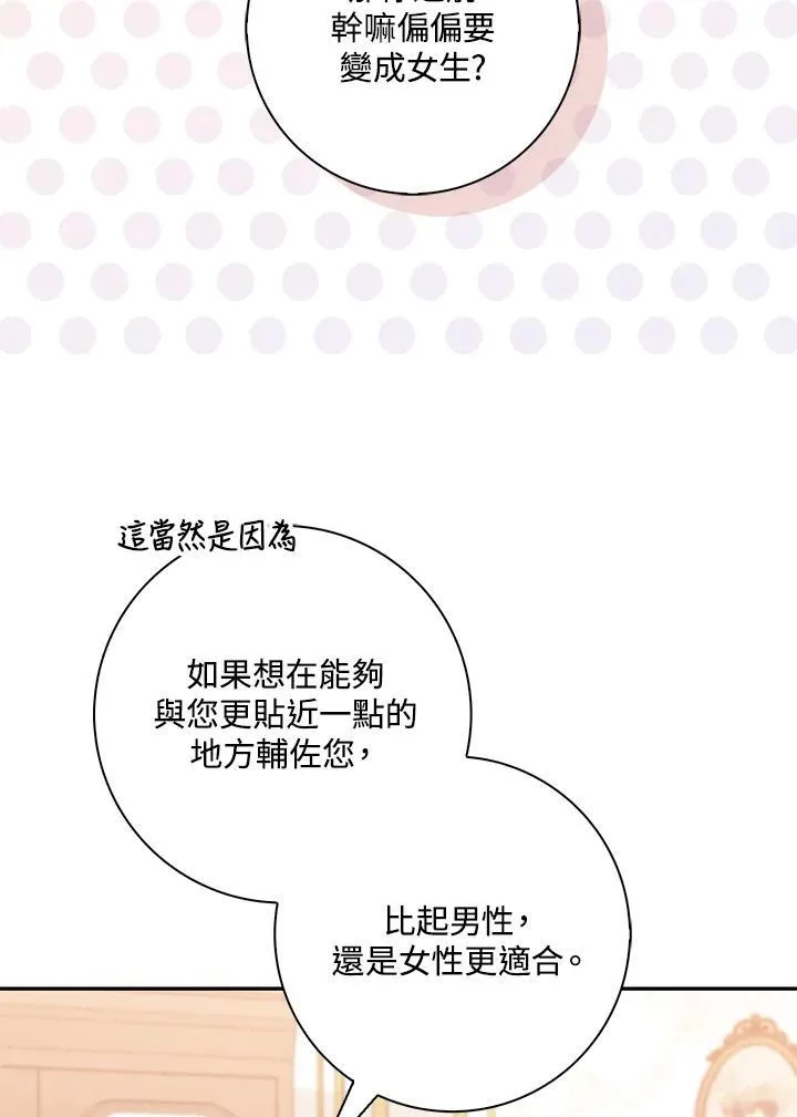 第21话89