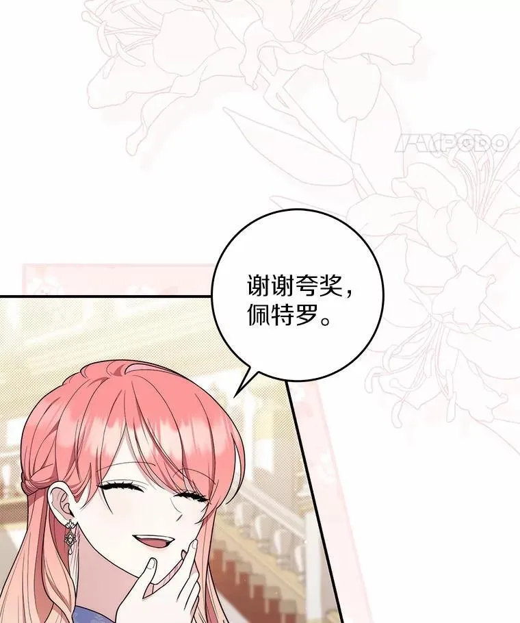 45.演技34