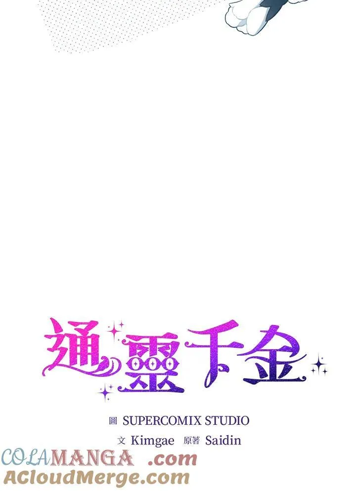 第13话4