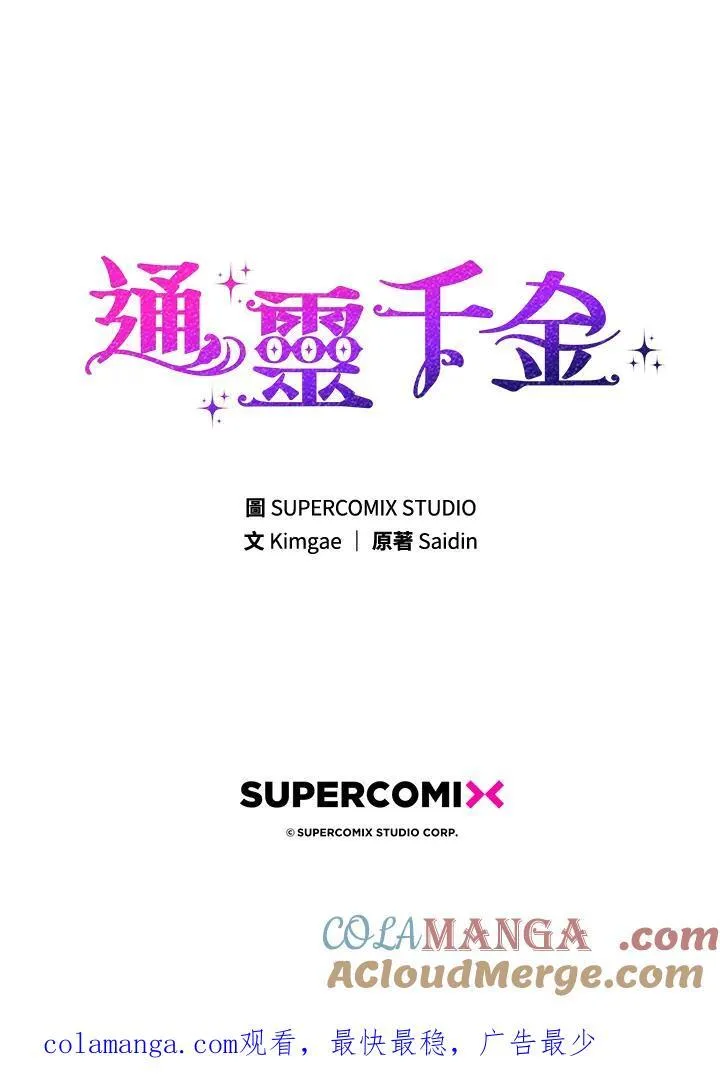 第26话116