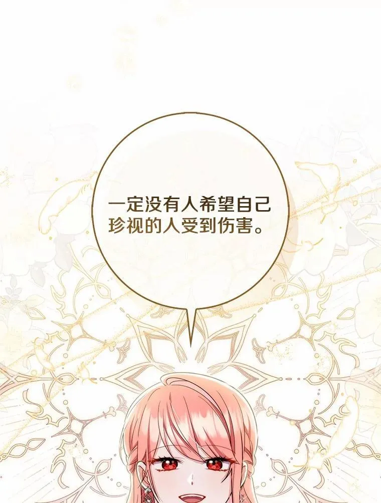 45.演技99