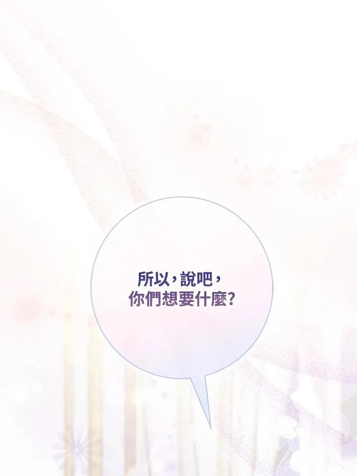 第4话117