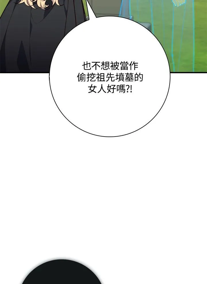 第25话10