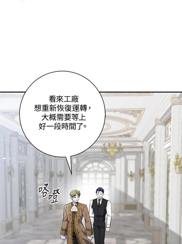 第19话110