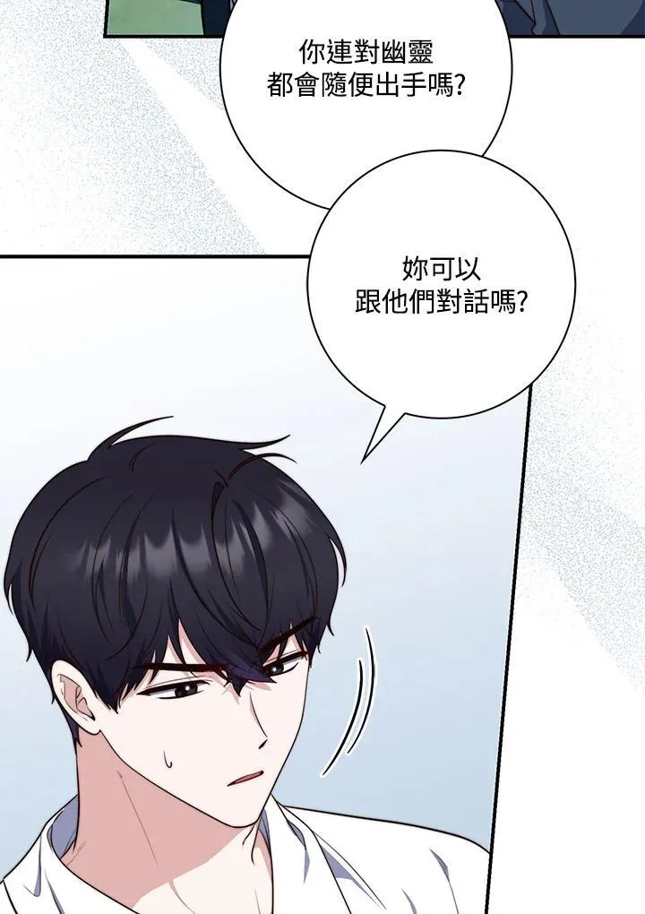 第26话87