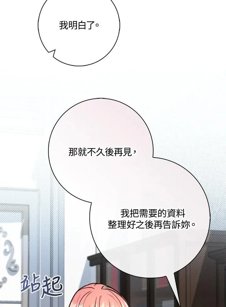 第41话57