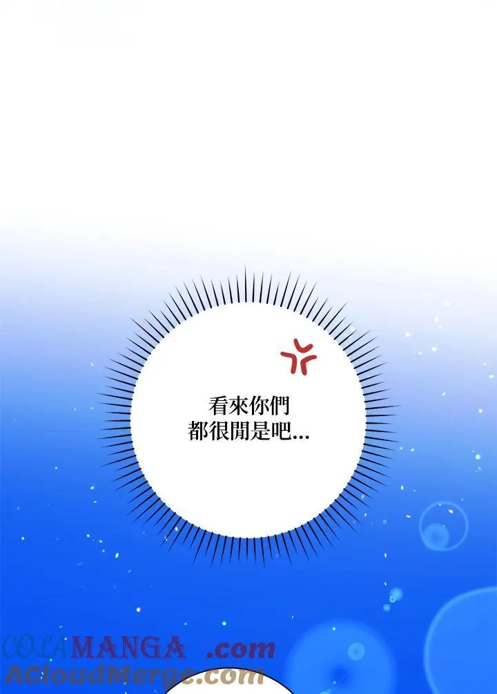 第35话68