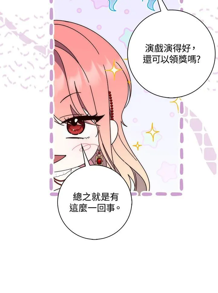 第7话42