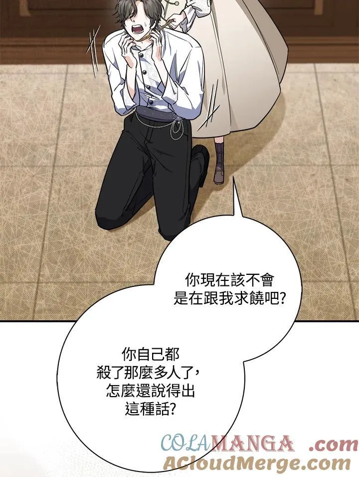 第43话32