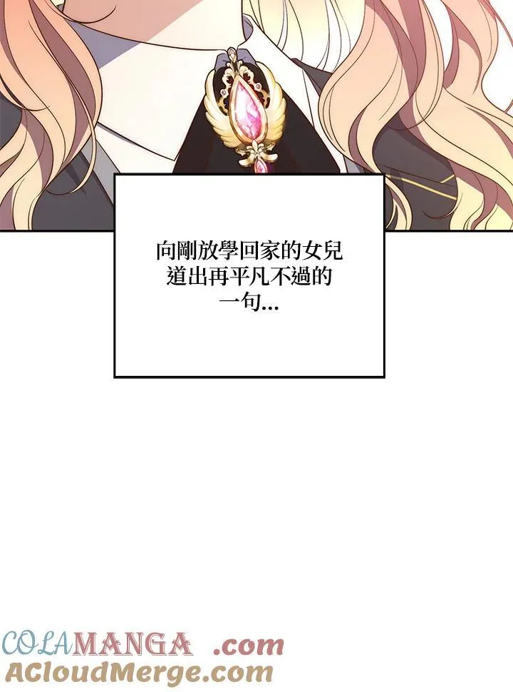 第16话104