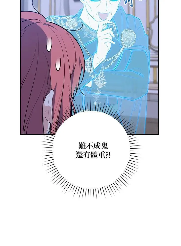 第19话42