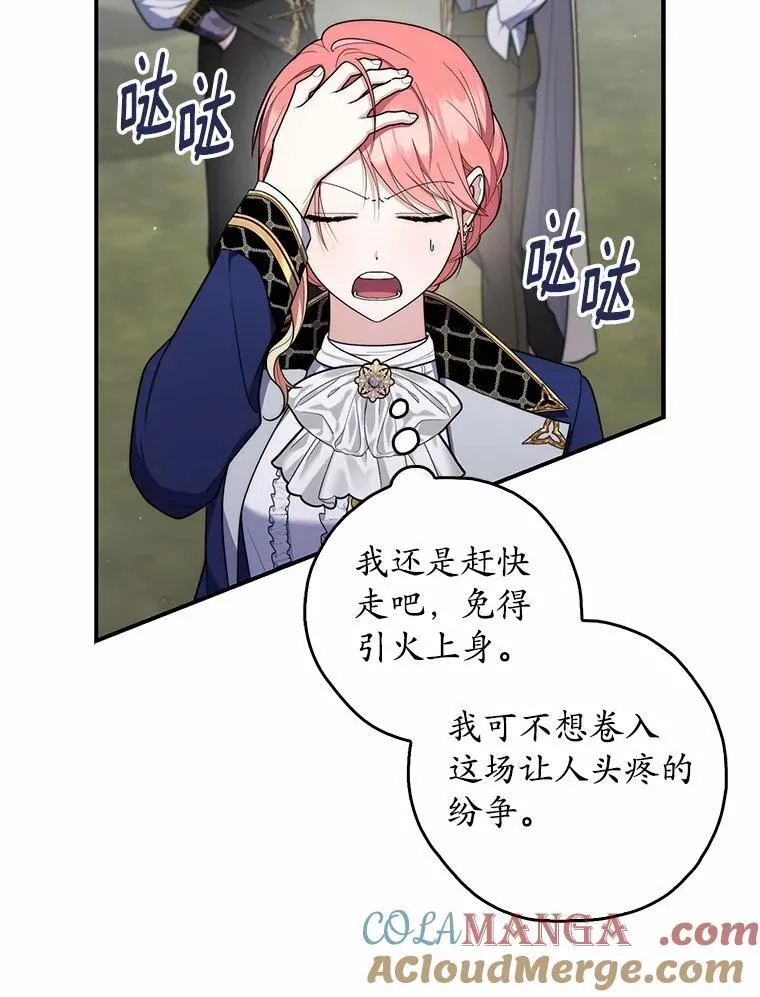 51.狩猎大会88