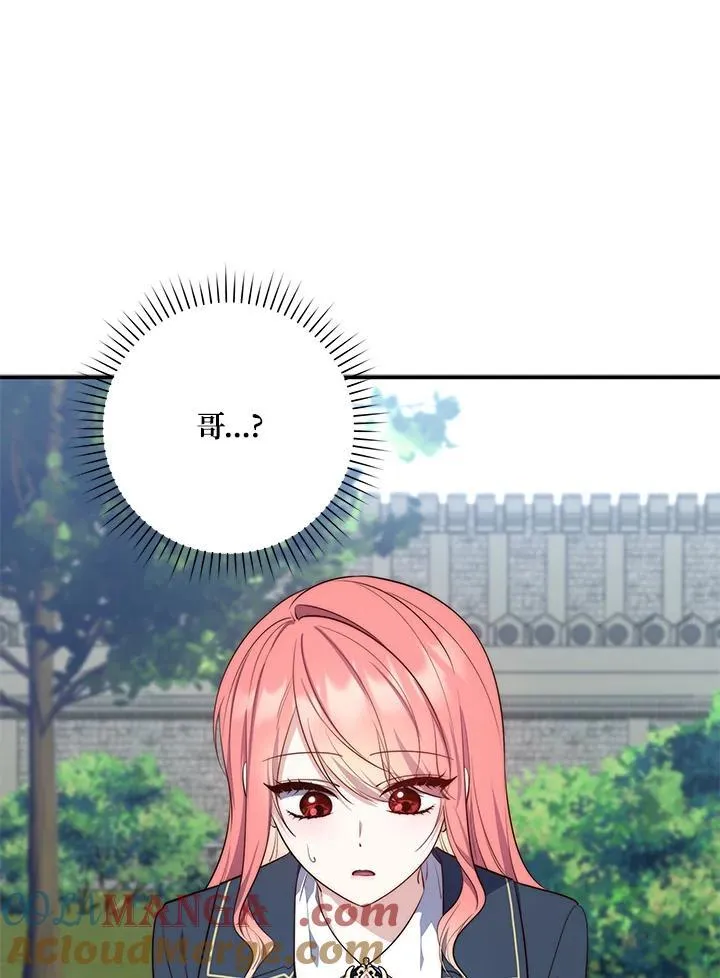 第28话8