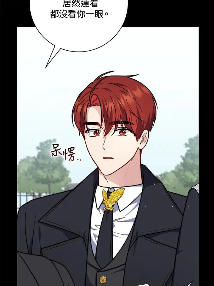 第39话66