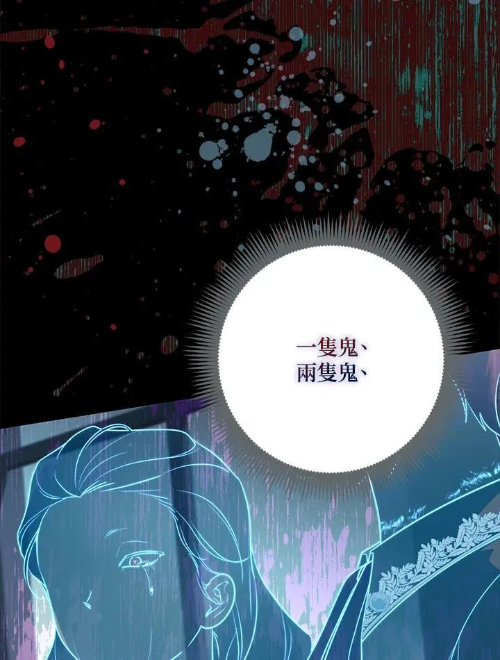 第38话49
