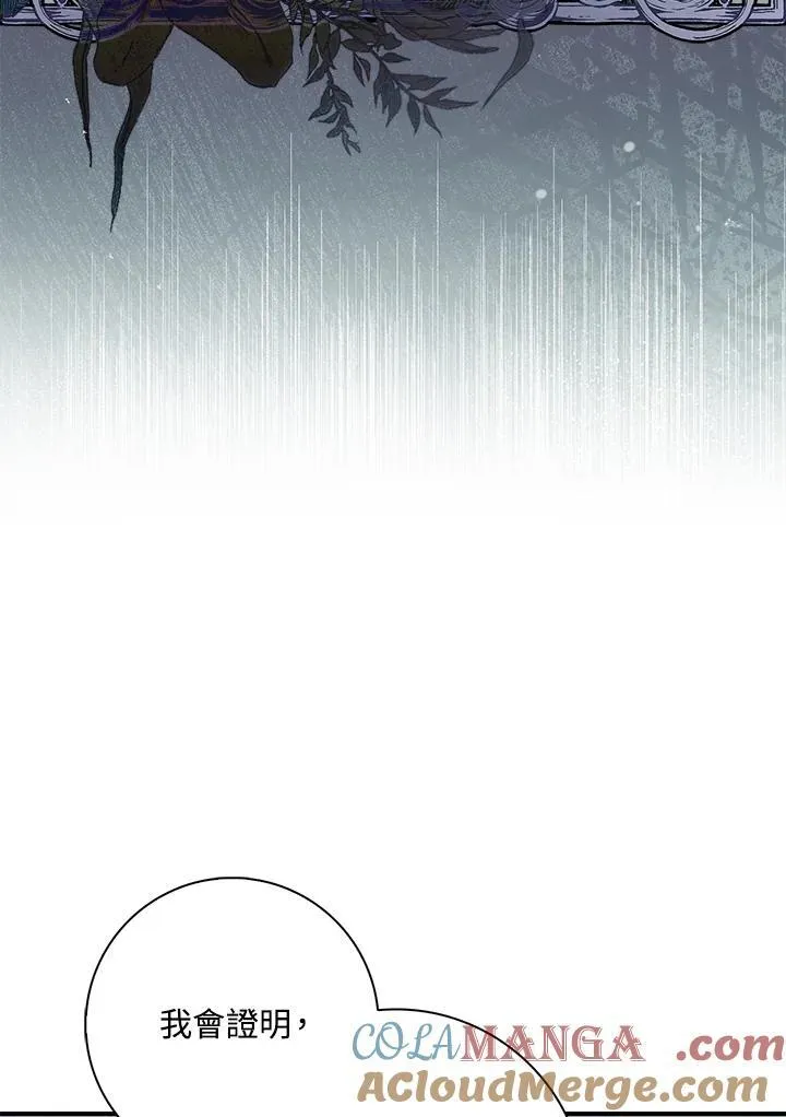第33话72