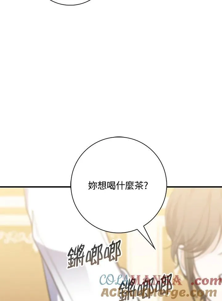 第42话20
