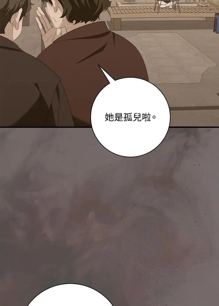 第9话51
