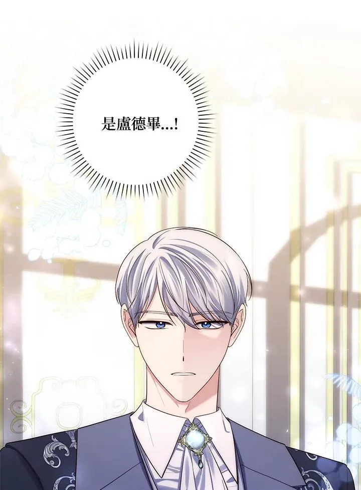 第13话42
