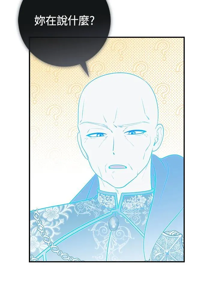 第25话11