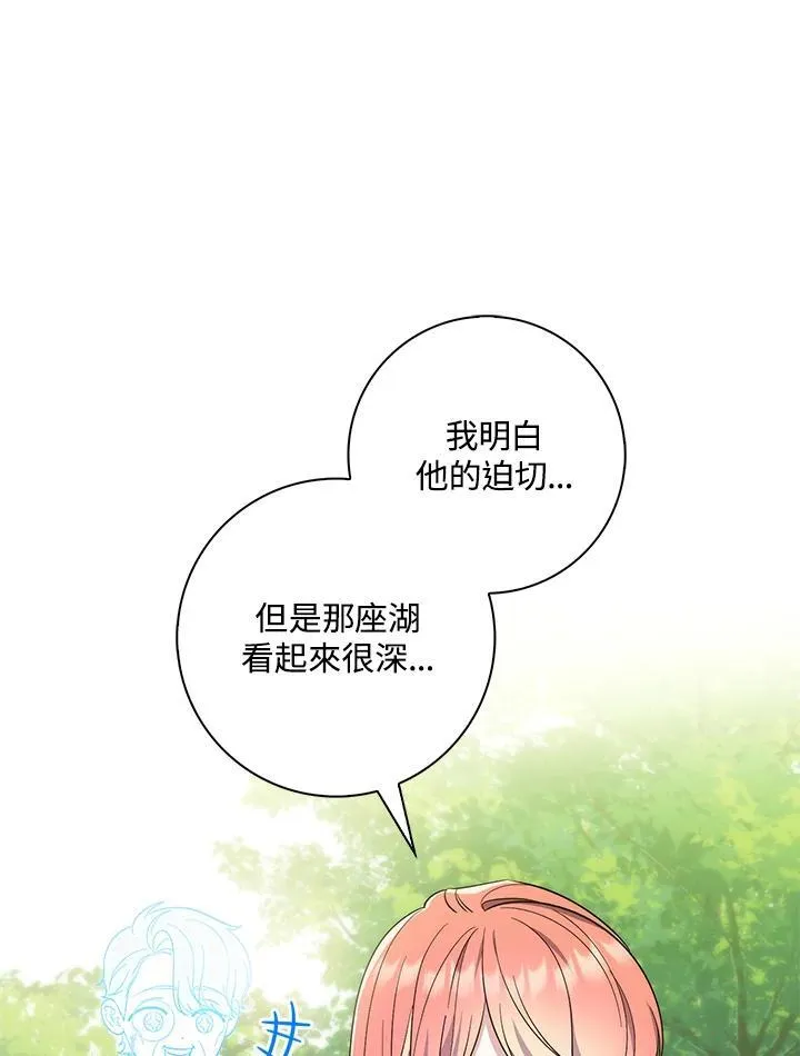 第17话74