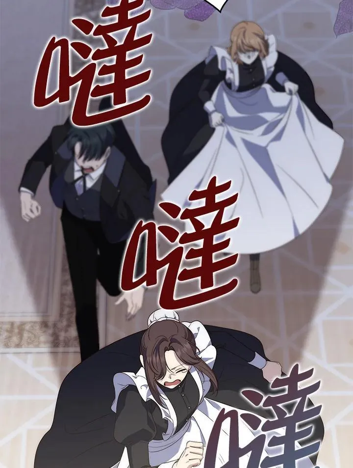 第7话29