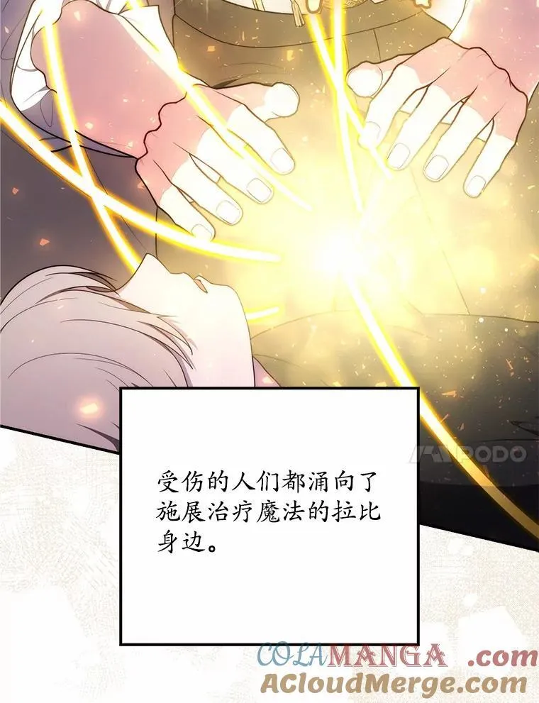 53.不想再次变成孤儿76