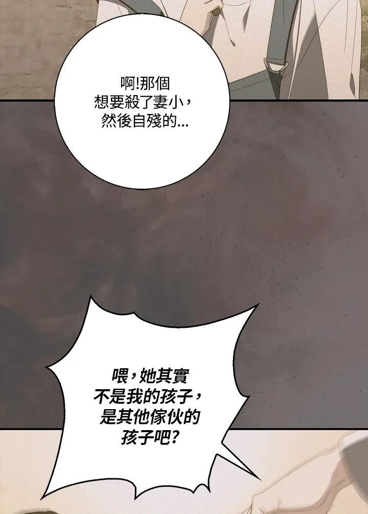 第9话53