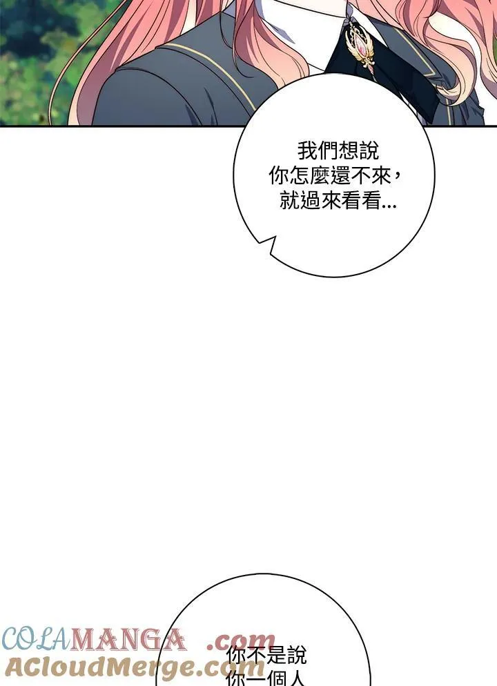 第18话28