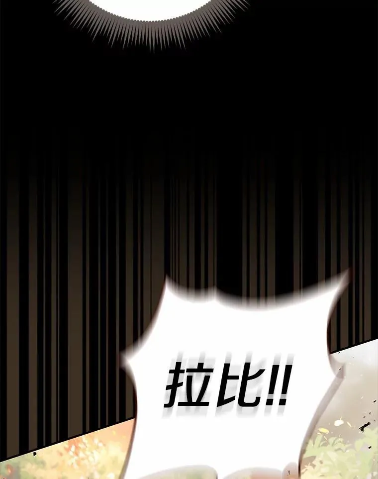 53.不想再次变成孤儿18