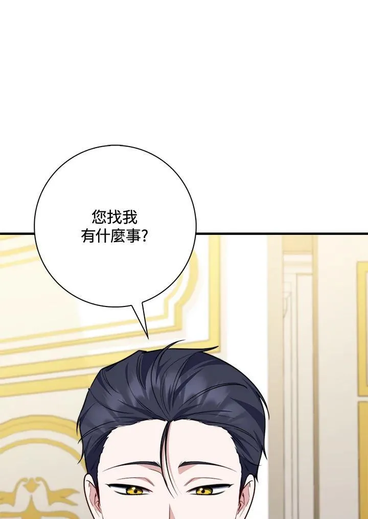 第40话97