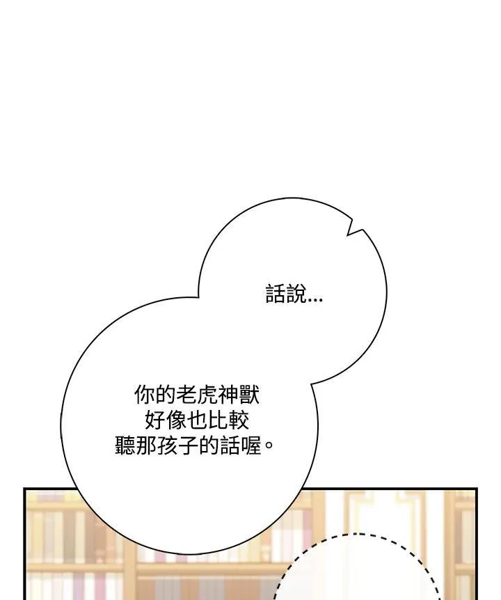 第35话10