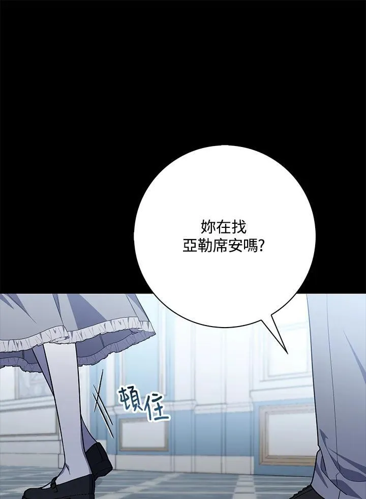 第39话101