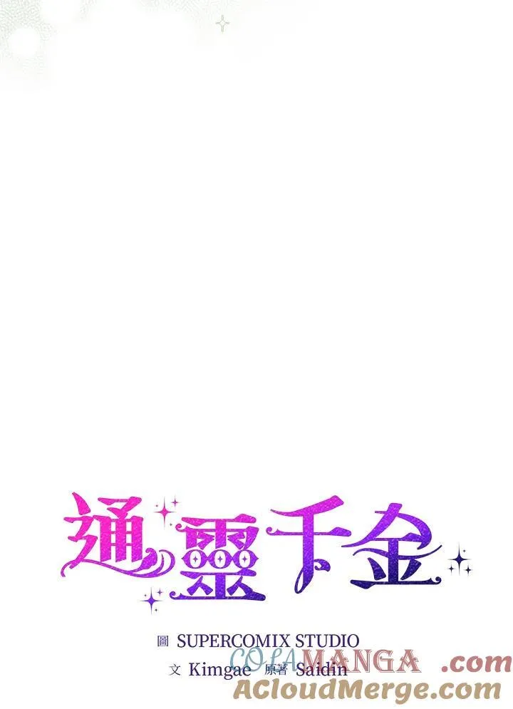 第24话4
