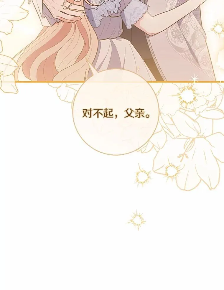 49.下次注意54