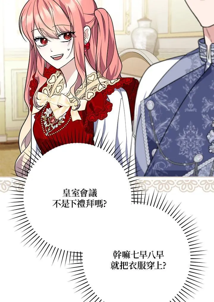 第41话89