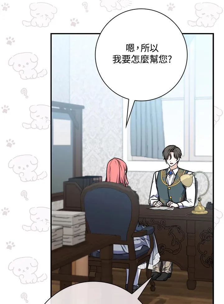 第41话55
