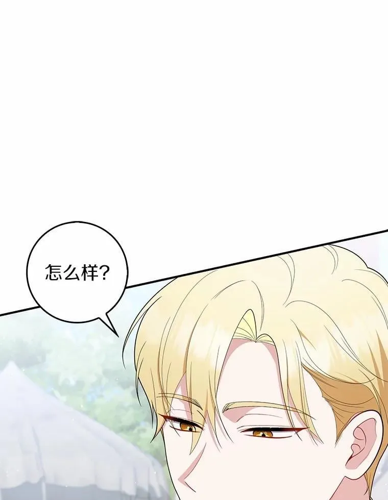 52.获胜者不是您18