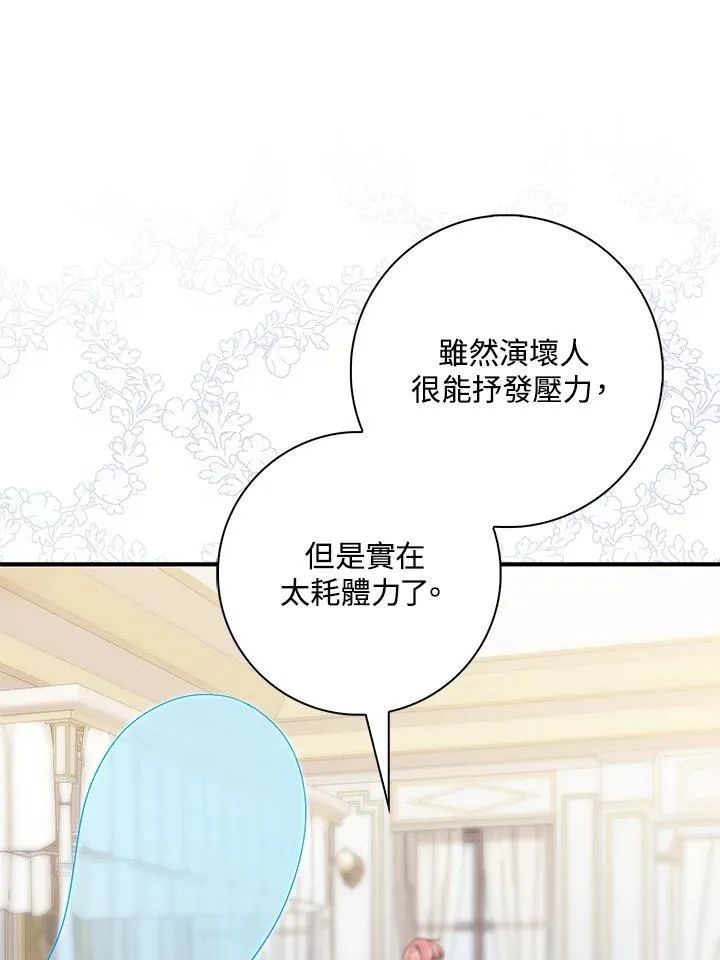 第7话34