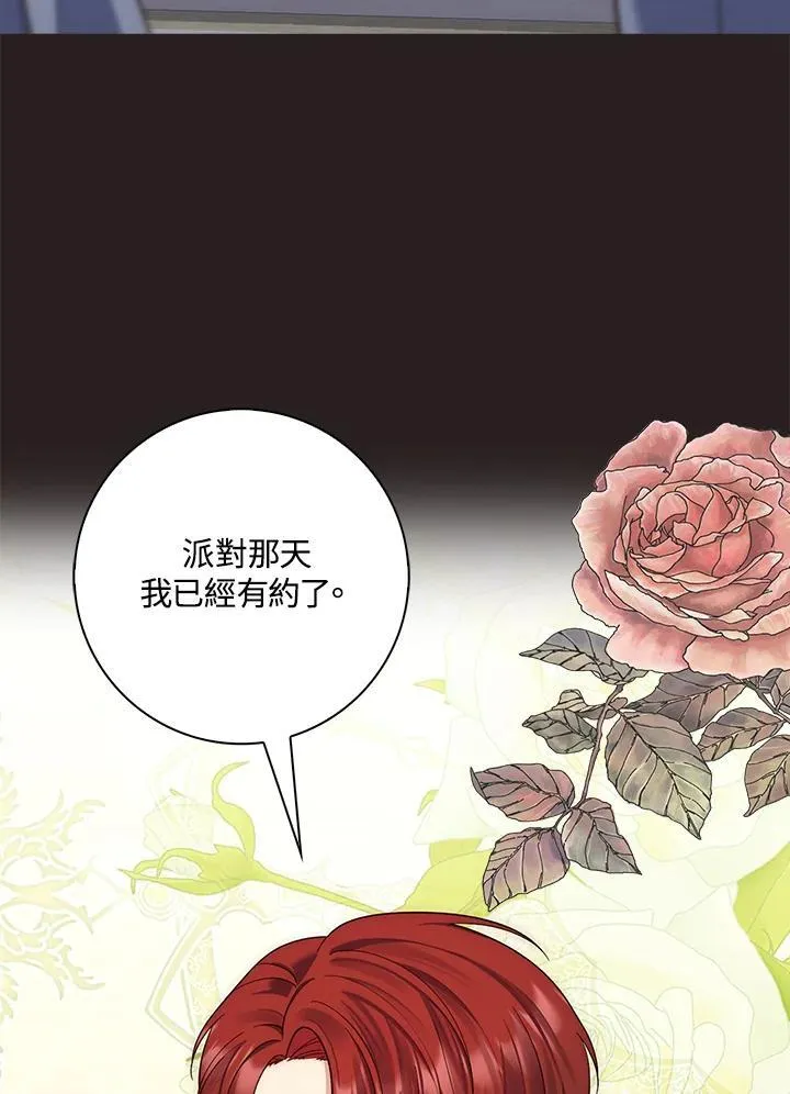 第13话90