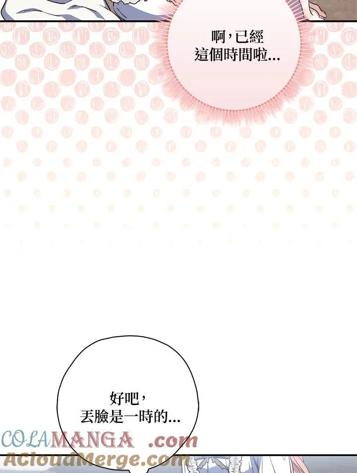 第17话20