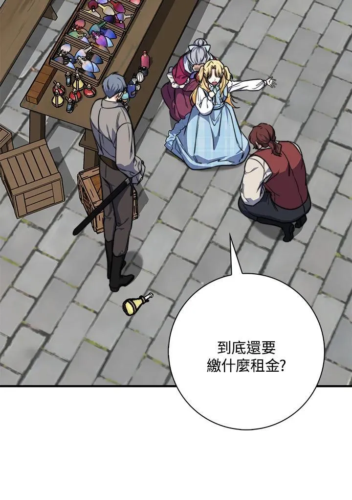 第36话15
